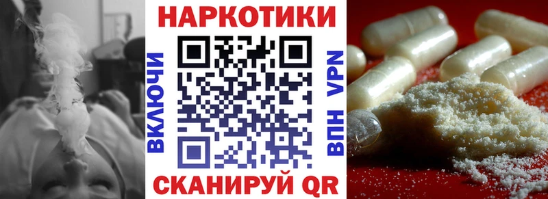Наркотические вещества Пучеж Cocaine  Alpha-PVP  Каннабис 