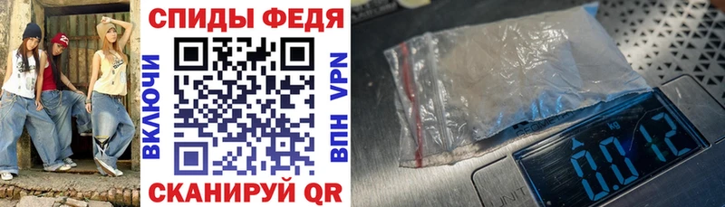 АМФЕТАМИН VHQ  Пучеж 