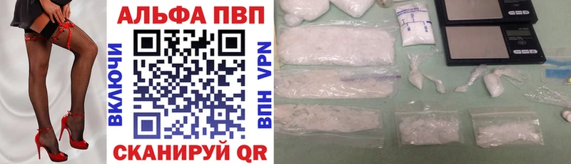 Alpha PVP кристаллы Пучеж