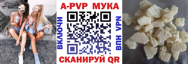 Альфа ПВП мука  как найти закладки  blacksprut ССЫЛКА  Пучеж 