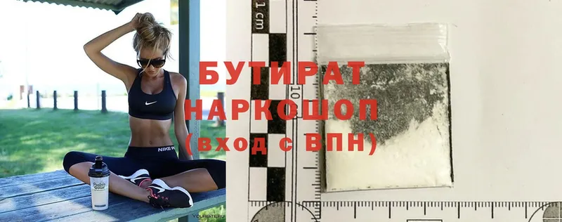 Бутират GHB  Пучеж 