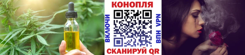 Печенье с ТГК конопля  гидра как зайти  Пучеж  мориарти формула  дарнет шоп 