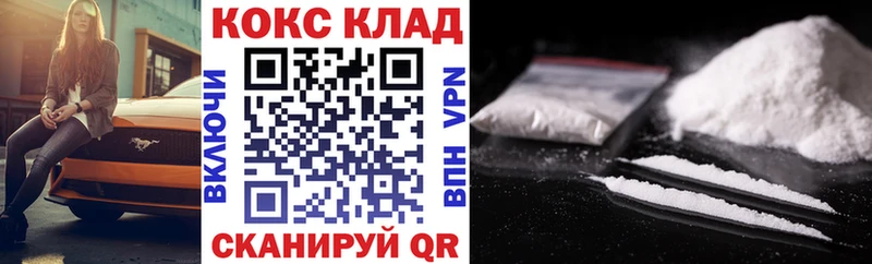 Кокаин FishScale  Пучеж 