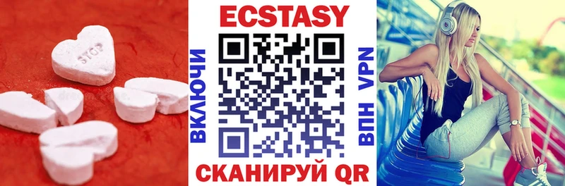 ЭКСТАЗИ 99%  Пучеж 