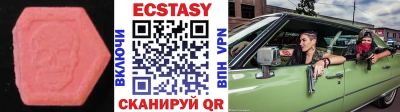 Экстази Дубай Пучеж