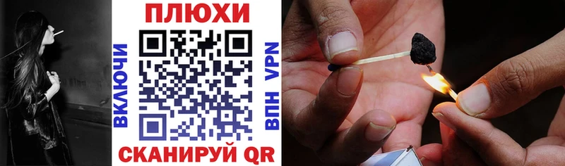 ГАШИШ индика сатива Пучеж