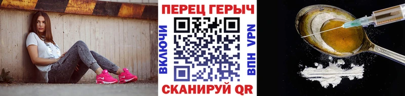 Героин Афган наркошоп Пучеж