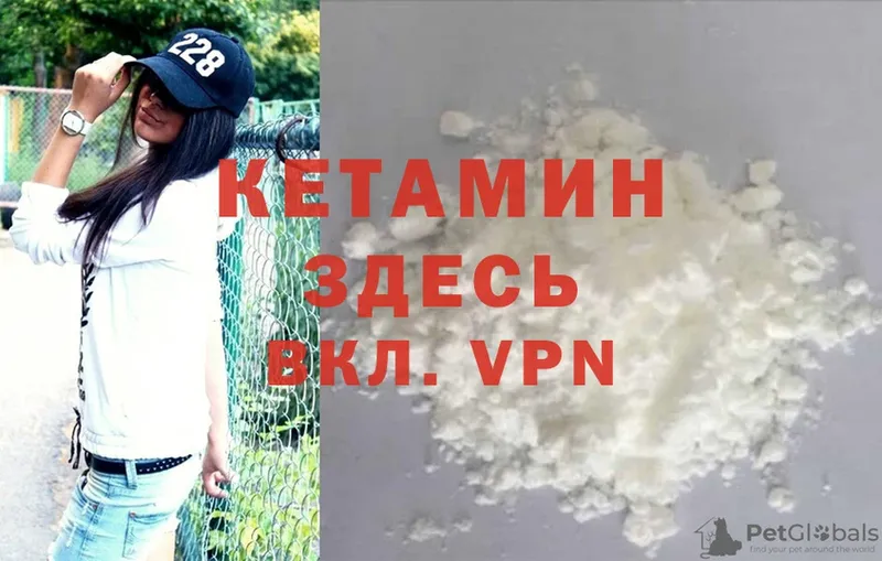 Кетамин ketamine  Пучеж 