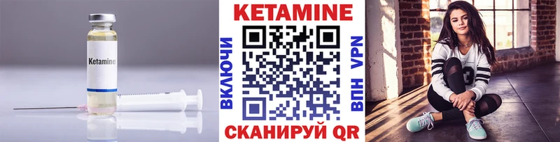 Кетамин ketamine Пучеж
