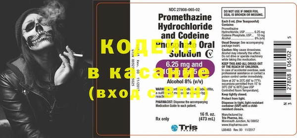 COCAINE Наволоки