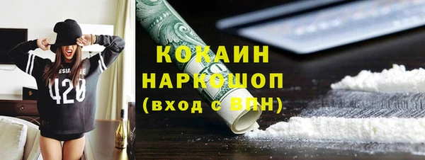 герыч Надым