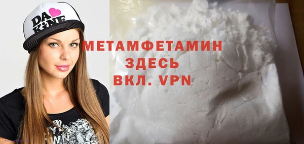 герыч Надым
