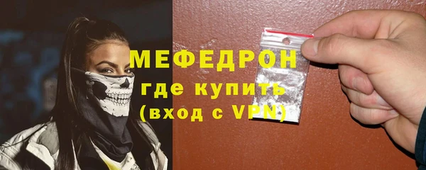 наркотики Навашино