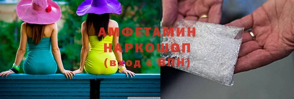 герыч Надым