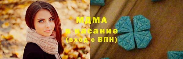первитин Санкт-Петербург