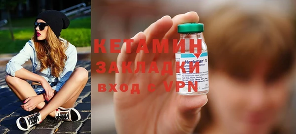герыч Надым