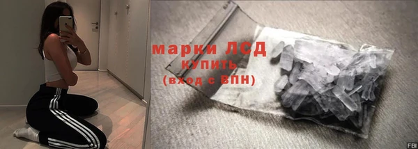 герыч Надым