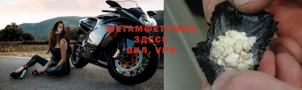 mix Ессентукская