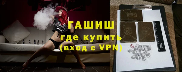 наркотики Навашино