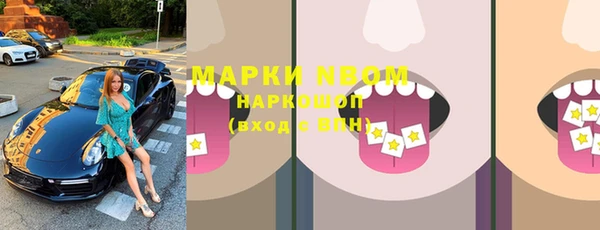 герыч Надым