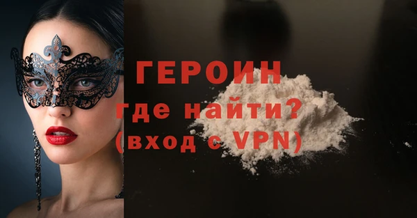 герыч Надым