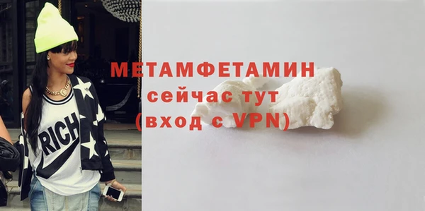 герыч Надым