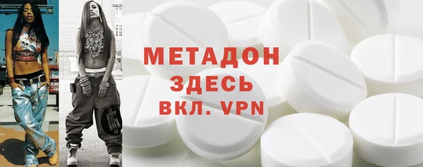 герыч Надым
