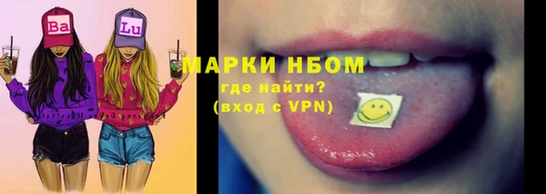 наркотики Навашино