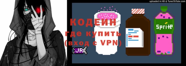 кокаин колумбия Волоколамск