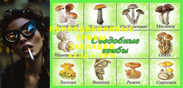 наркотики Навашино