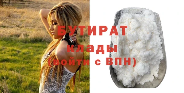 наркотики Навашино