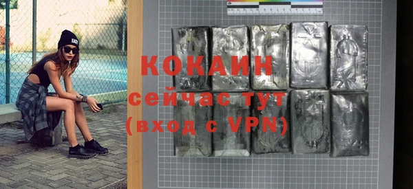 COCAINE Наволоки