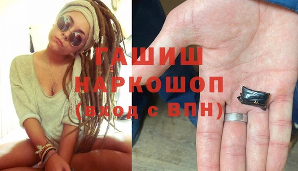 наркотики Навашино