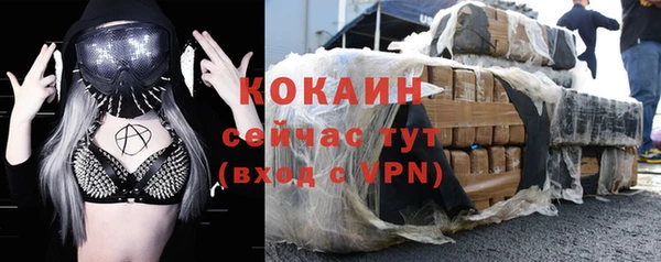 наркотики Навашино