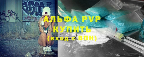 герыч Надым