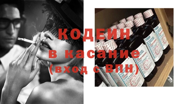 герыч Надым