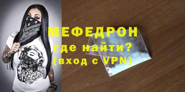 герыч Надым
