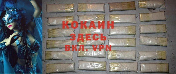 наркотики Навашино