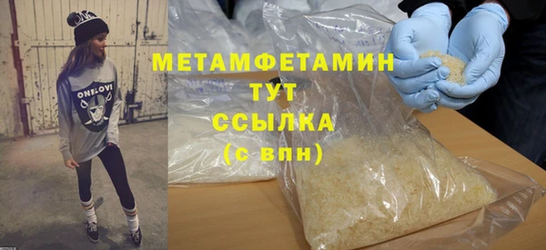 наркотики Навашино