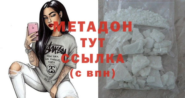 герыч Надым
