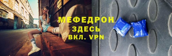 герыч Надым