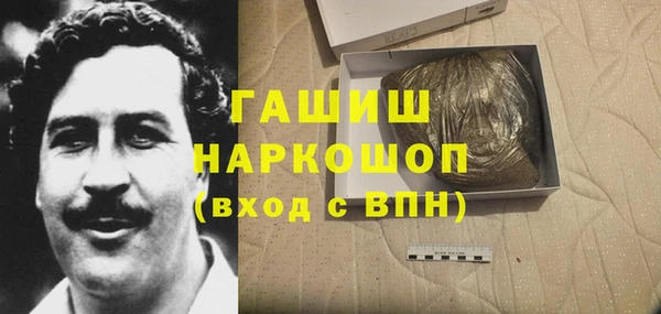 герыч Надым