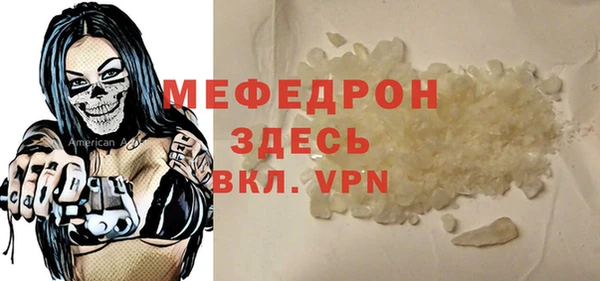 герыч Надым