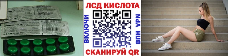сколько стоит  Пучеж  ЛСД экстази кислота 