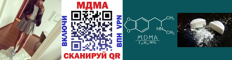 MDMA молли  продажа наркотиков  Пучеж 