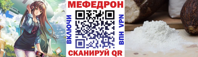 Меф 4 MMC  Пучеж 