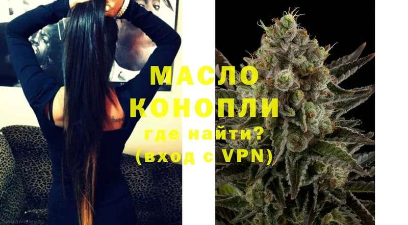 Дистиллят ТГК THC oil  Пучеж 