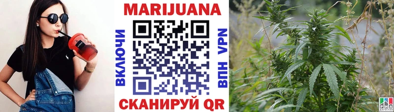 МАРИХУАНА план  купить наркотик  Пучеж 
